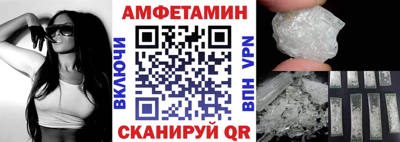 АМФ 97%  где найти наркотики  Махачкала 