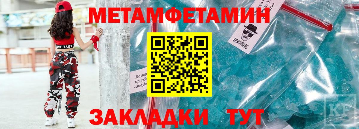 Amphetamine Розовый Махачкала