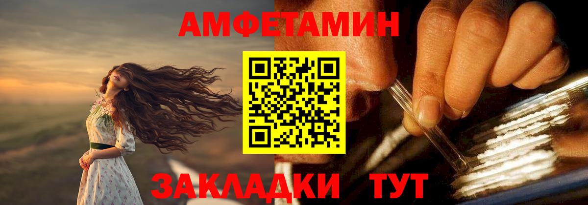Махачкала  АМФ 98%  Вход с VPN 