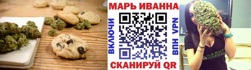 Cannafood марихуана  Махачкала 