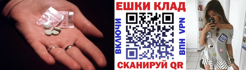 darknet клад  Махачкала  Экстази mix 