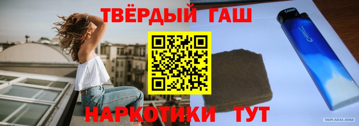 ГАШИШ убойный Махачкала