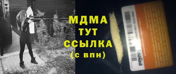 крисы Нефтекумск
