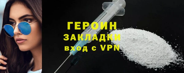 крисы Нефтекумск
