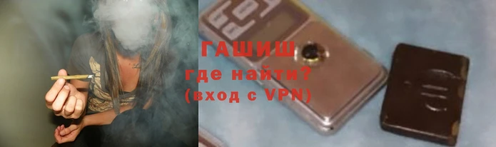 крисы Нефтекумск