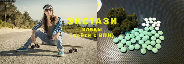 таблы Усмань