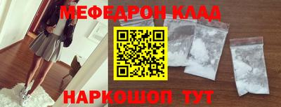 амфетамин Вышний Волочёк