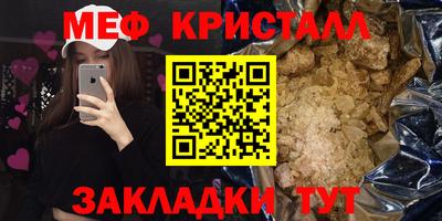 мдма Вязники