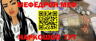 альфа пвп VHQ Владикавказ