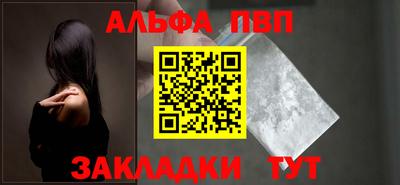 амфетамин Вышний Волочёк