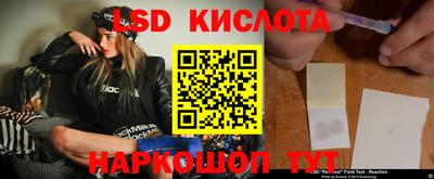 винт Владивосток
