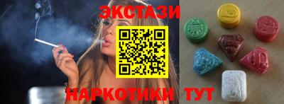 винт Владивосток
