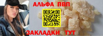 амфетамин Вышний Волочёк
