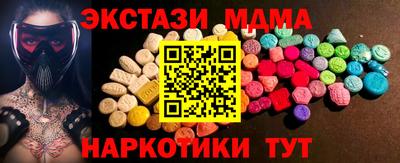 винт Владивосток