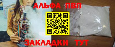 амфетамин Вышний Волочёк