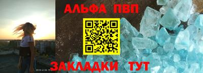 амфетамин Вышний Волочёк