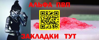 амфетамин Вышний Волочёк