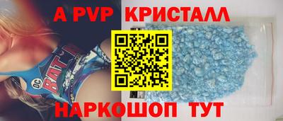 винт Владивосток
