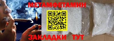 амфетамин Вышний Волочёк