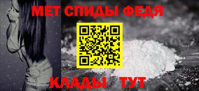 альфа пвп VHQ Владикавказ