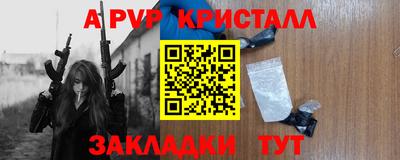 винт Владивосток