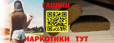 винт Владивосток