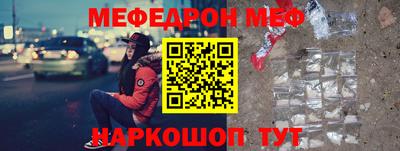 альфа пвп VHQ Владикавказ