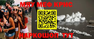 амфетамин Вышний Волочёк