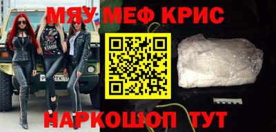 мдма Вязники