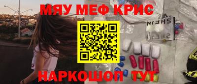 альфа пвп VHQ Владикавказ