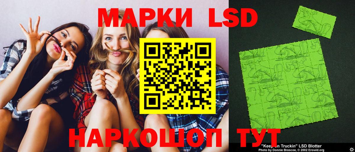 Махачкала  OMG ссылки  Вход с VPN  Лсд 25 экстази ecstasy 