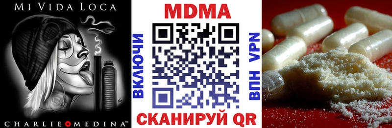 blacksprut ТОР  Махачкала  МДМА crystal  магазин продажи наркотиков 