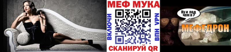 Меф кристаллы Махачкала