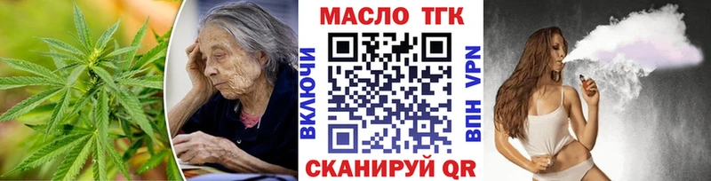 ТГК вейп  Махачкала 
