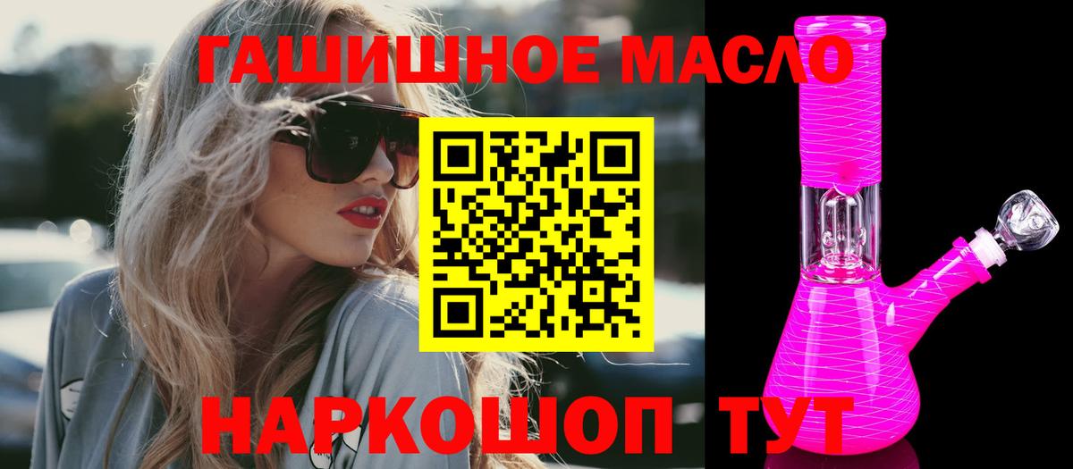 ТГК Wax Махачкала