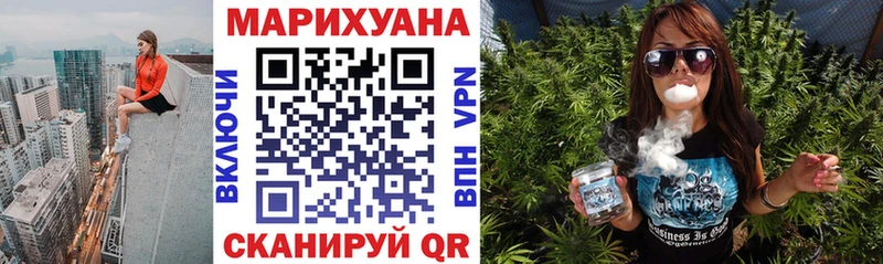 OMG рабочий сайт  Махачкала  Шишки марихуана сатива 